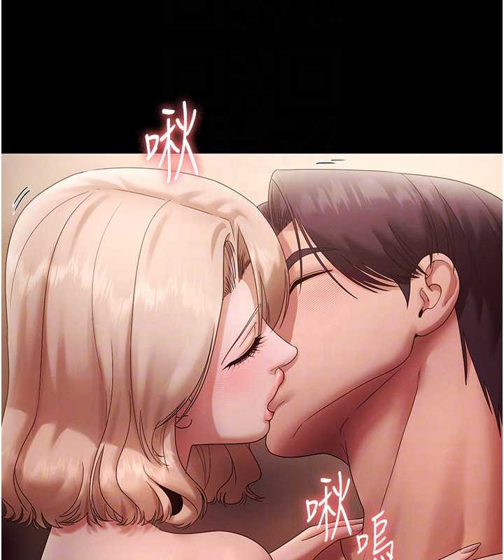 老闆娘的诱惑 - 第80話-越插越不想放棄 - page 49