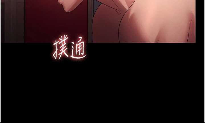 老闆娘的诱惑 - 第80話-越插越不想放棄 - page 56