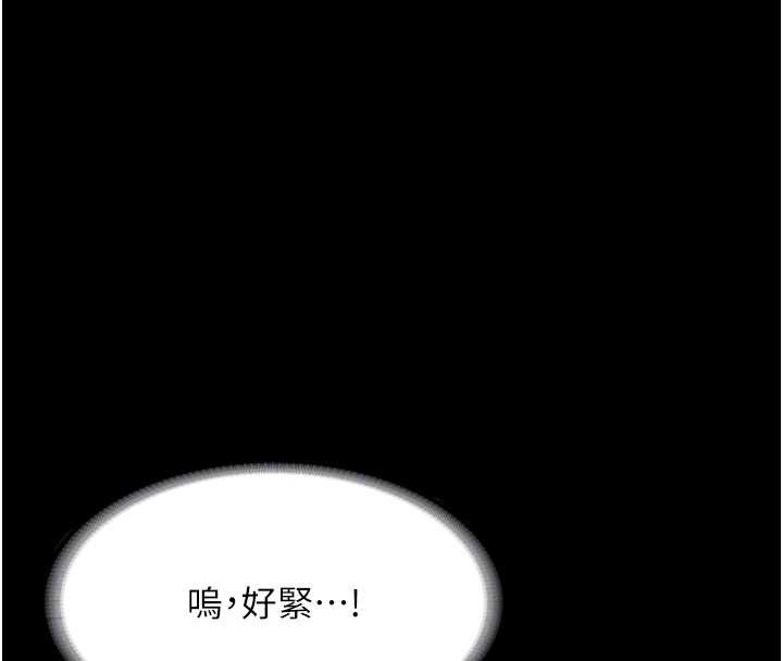 老闆娘的诱惑 - 第80話-越插越不想放棄 - page 64