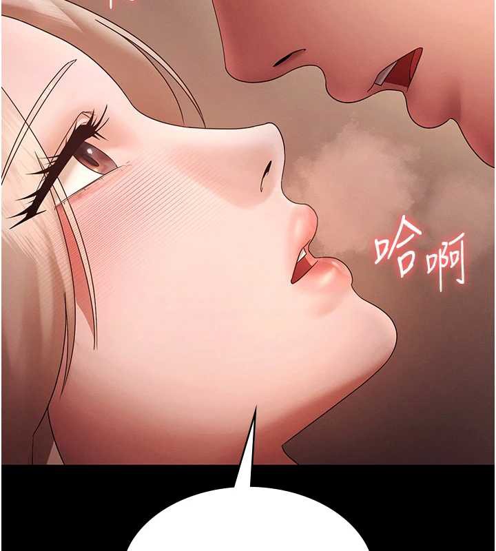 老闆娘的诱惑 - 第80話-越插越不想放棄 - page 73