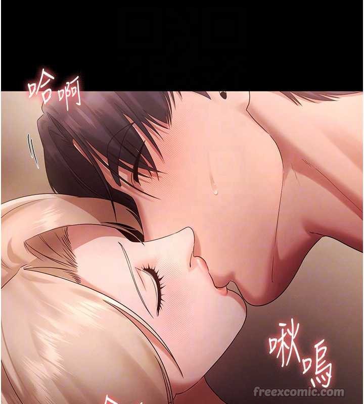 老闆娘的诱惑 - 第80話-越插越不想放棄 - page 75