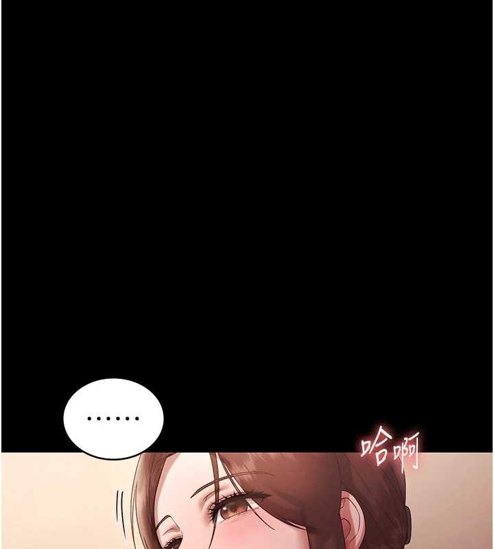 老闆娘的诱惑 - 第80話-越插越不想放棄 - page 100