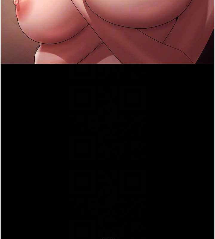 老闆娘的诱惑 - 第80話-越插越不想放棄 - page 102