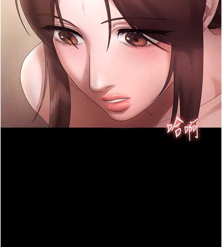 老闆娘的诱惑 - 第80話-越插越不想放棄 - page 123
