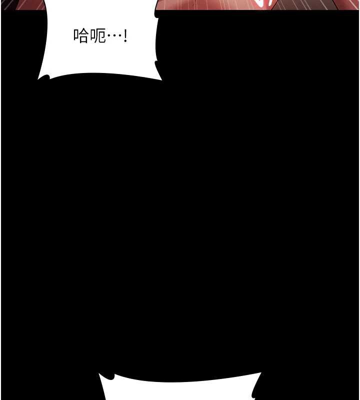 老闆娘的诱惑 - 第80話-越插越不想放棄 - page 139