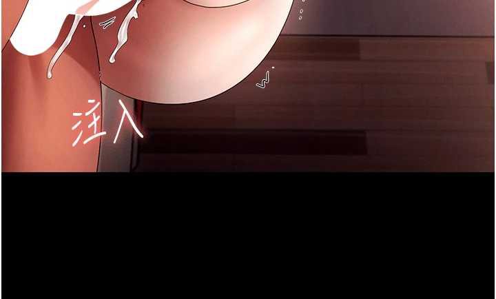 老闆娘的诱惑 - 第80話-越插越不想放棄 - page 151