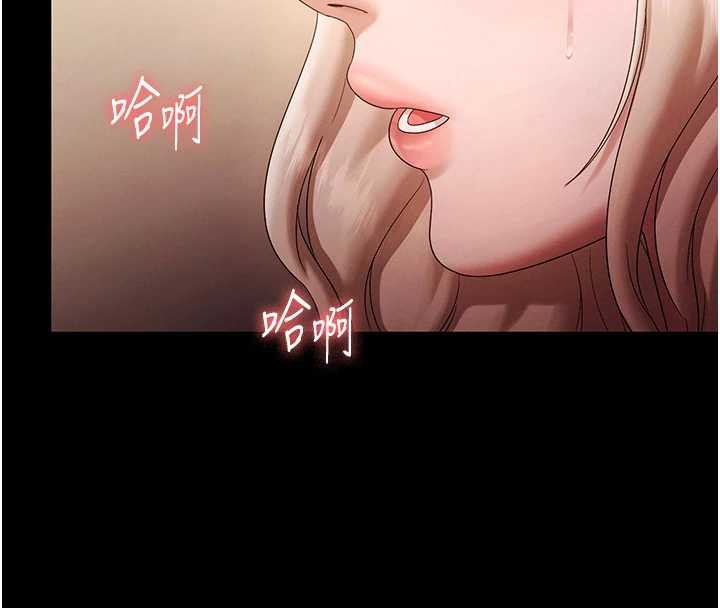 老闆娘的诱惑 - 第80話-越插越不想放棄 - page 155