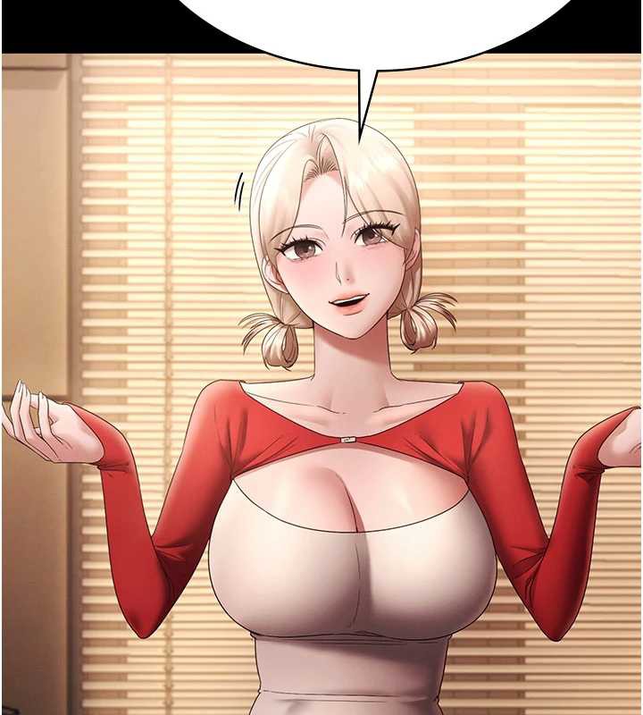 老闆娘的诱惑 - 第80話-越插越不想放棄 - page 181