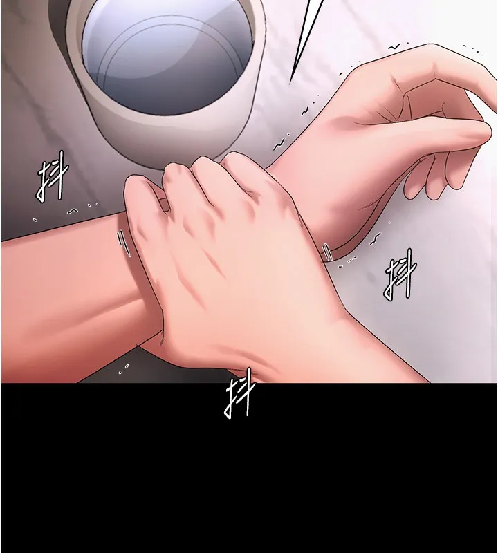 老闆娘的诱惑 - 第50話-你想玩什麼色色play - page 13