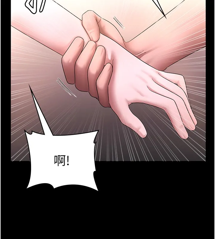 老闆娘的诱惑 - 第50話-你想玩什麼色色play - page 24