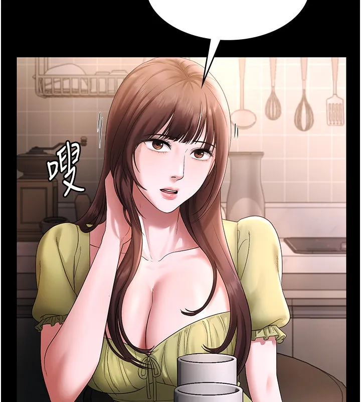 老闆娘的诱惑 - 第50話-你想玩什麼色色play - page 66