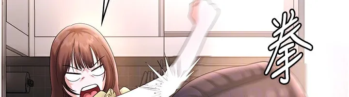 老闆娘的诱惑 - 第50話-你想玩什麼色色play - page 75