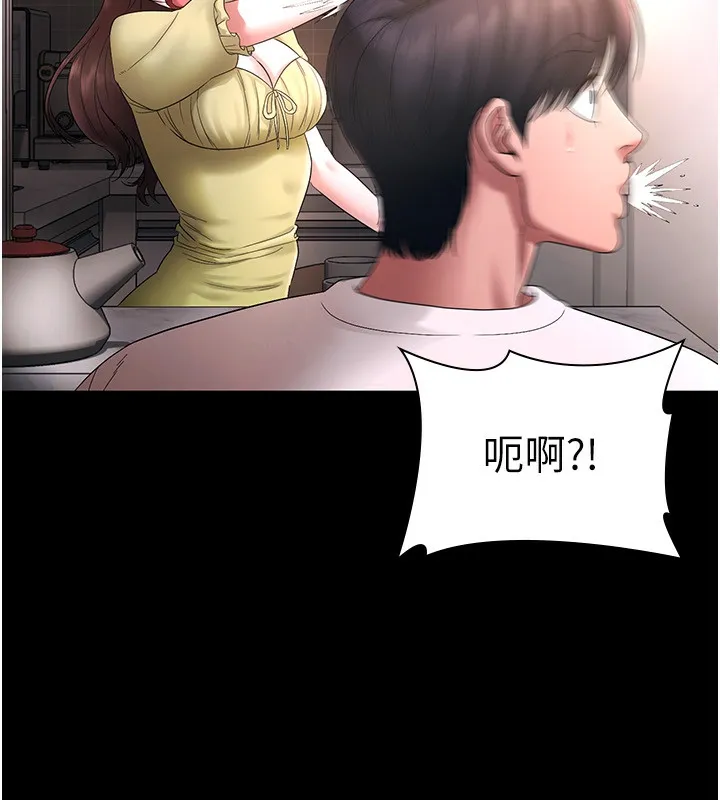 老闆娘的诱惑 - 第50話-你想玩什麼色色play - page 76