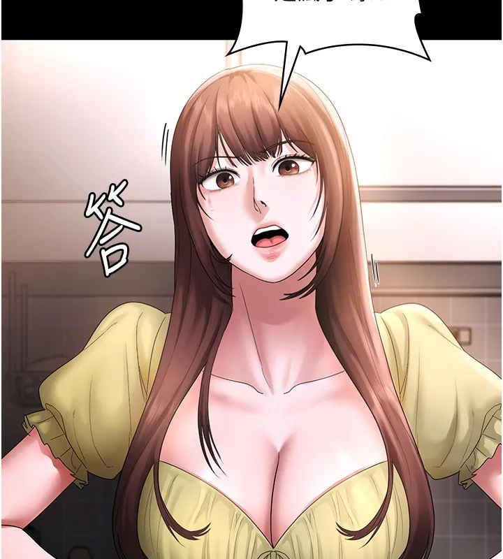 老闆娘的诱惑 - 第50話-你想玩什麼色色play - page 78