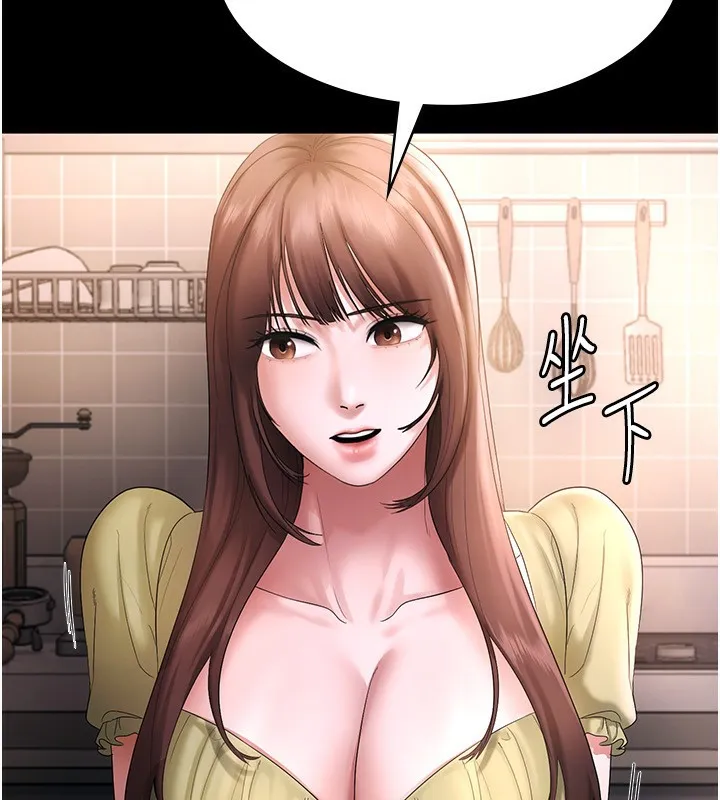 老闆娘的诱惑 - 第50話-你想玩什麼色色play - page 87