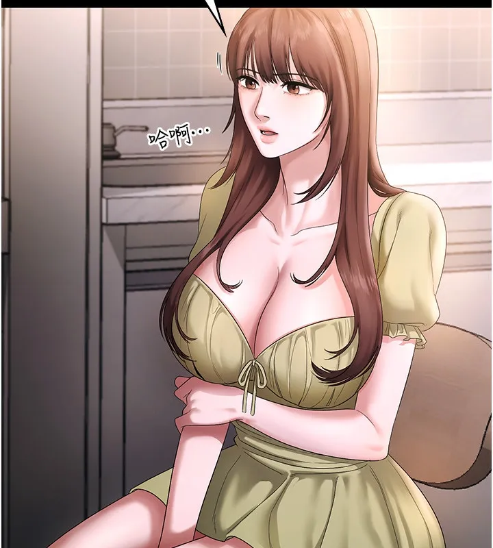 老闆娘的诱惑 - 第50話-你想玩什麼色色play - page 103