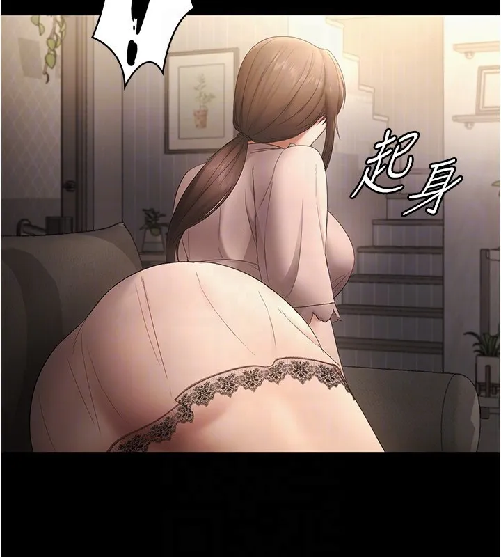 老闆娘的诱惑 - 第50話-你想玩什麼色色play - page 136