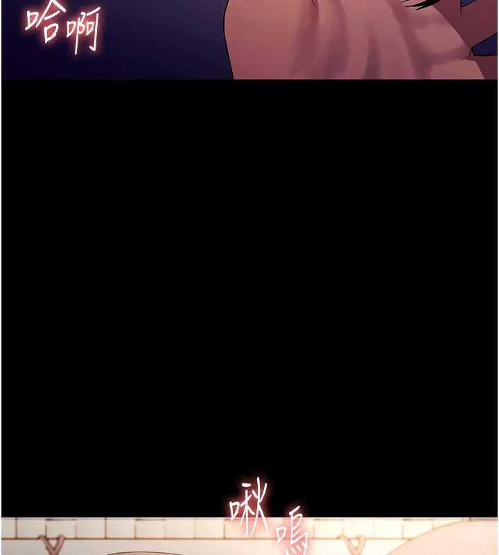 老闆娘的诱惑 - 第76話-那…到房間繼續? - page 13