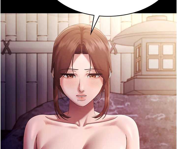 老闆娘的诱惑 - 第76話-那…到房間繼續? - page 33