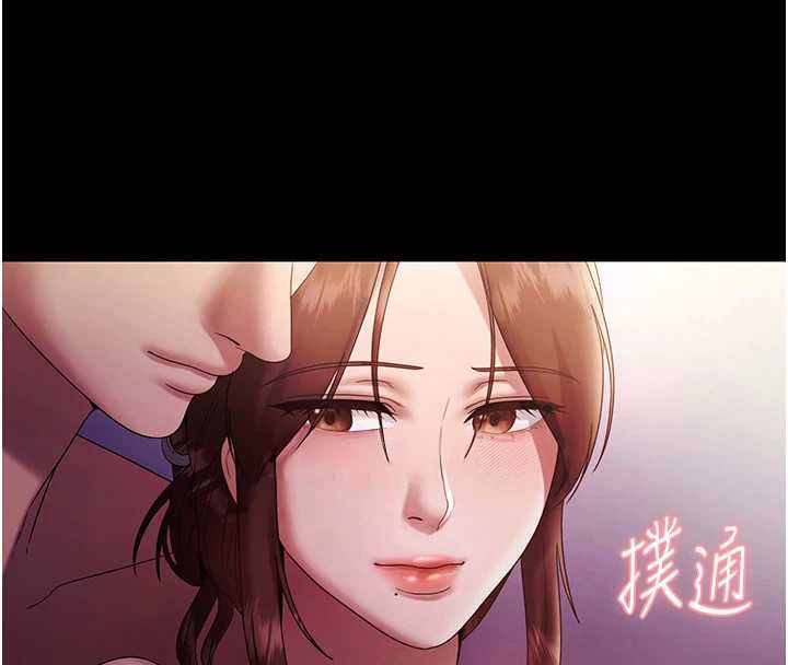 老闆娘的诱惑 - 第76話-那…到房間繼續? - page 48