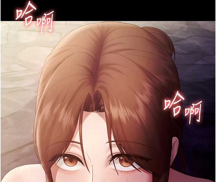 老闆娘的诱惑 - 第76話-那…到房間繼續? - page 69