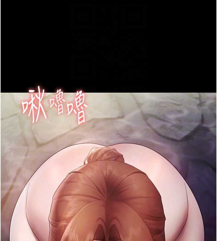 老闆娘的诱惑 - 第76話-那…到房間繼續? - page 89