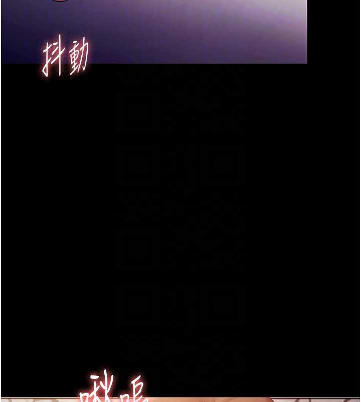 老闆娘的诱惑 - 第76話-那…到房間繼續? - page 96