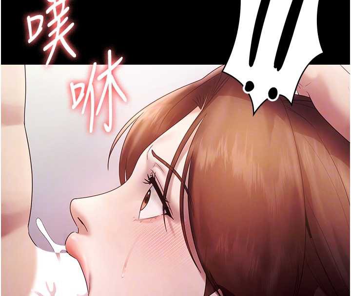 老闆娘的诱惑 - 第76話-那…到房間繼續? - page 99