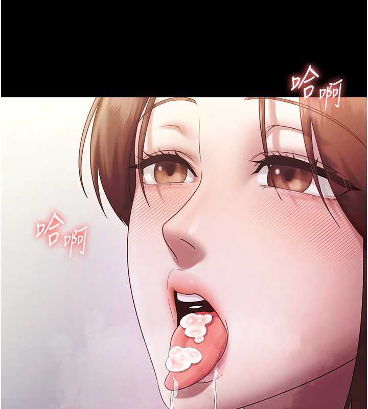 老闆娘的诱惑 - 第76話-那…到房間繼續? - page 107