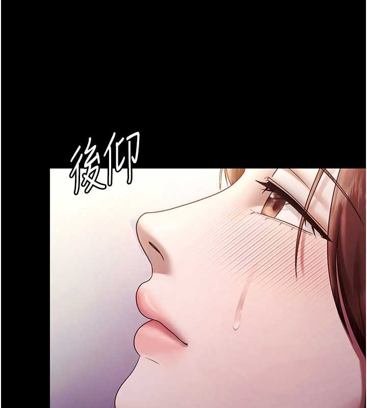老闆娘的诱惑 - 第76話-那…到房間繼續? - page 110