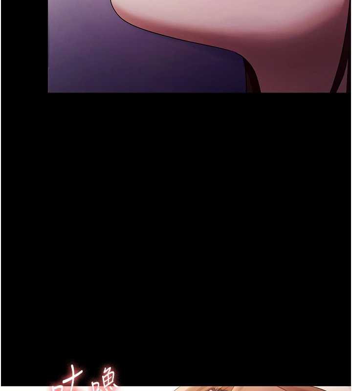 老闆娘的诱惑 - 第76話-那…到房間繼續? - page 111