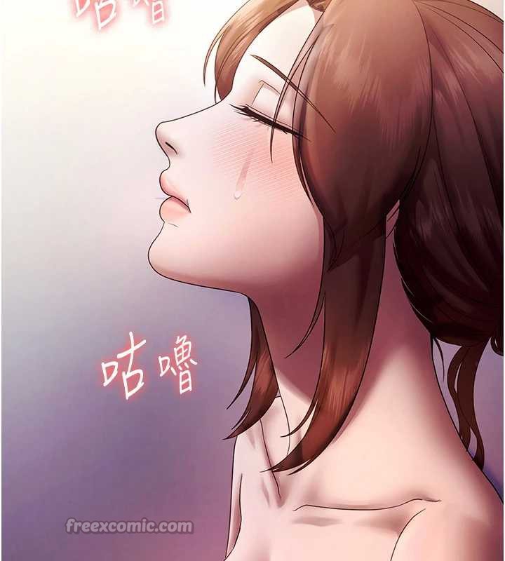 老闆娘的诱惑 - 第76話-那…到房間繼續? - page 112