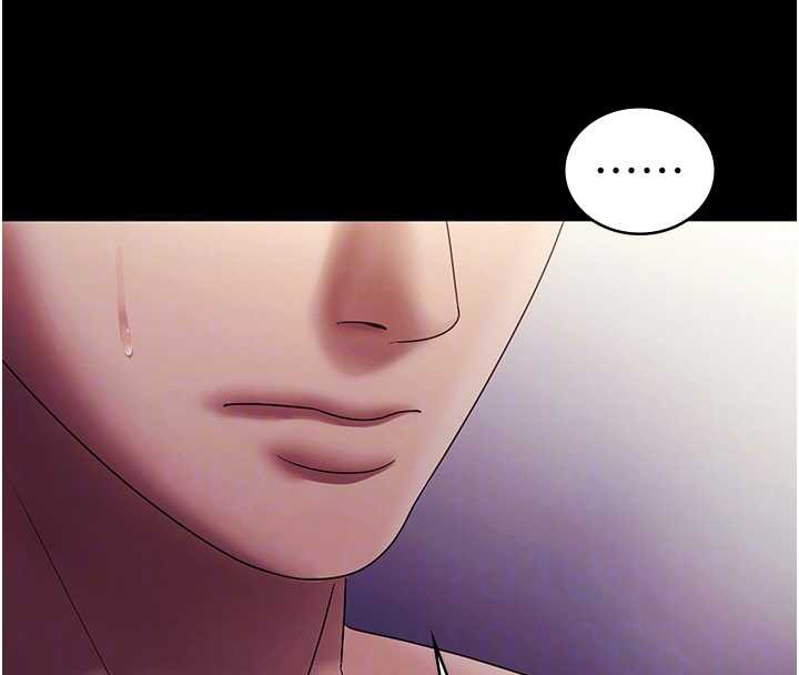 老闆娘的诱惑 - 第76話-那…到房間繼續? - page 117