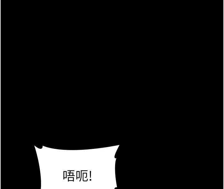 老闆娘的诱惑 - 第76話-那…到房間繼續? - page 137