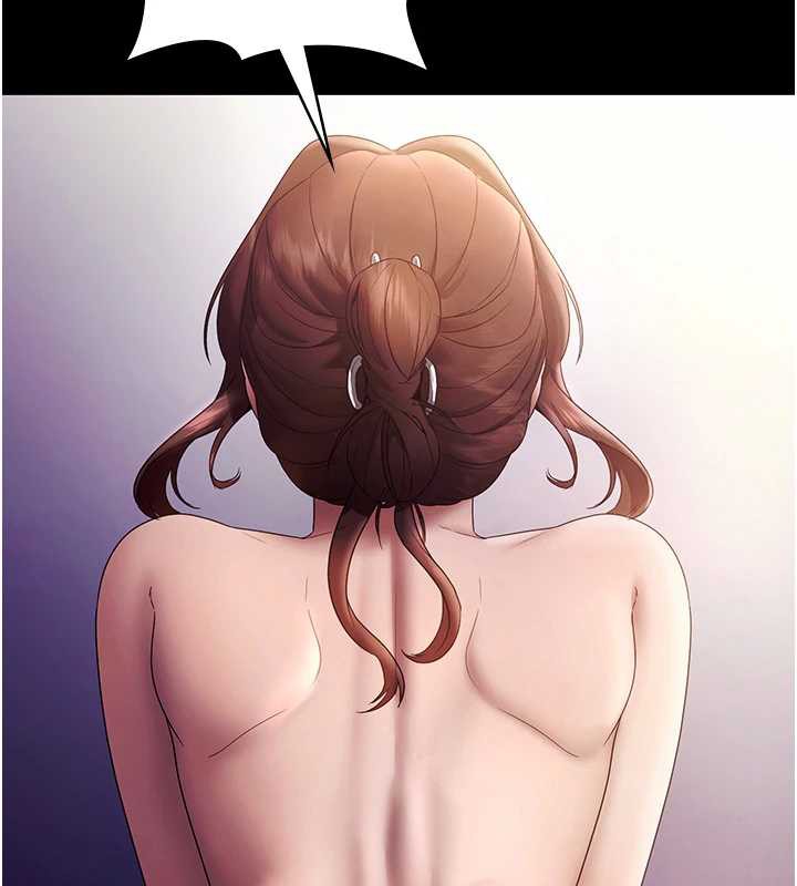 老闆娘的诱惑 - 第76話-那…到房間繼續? - page 138