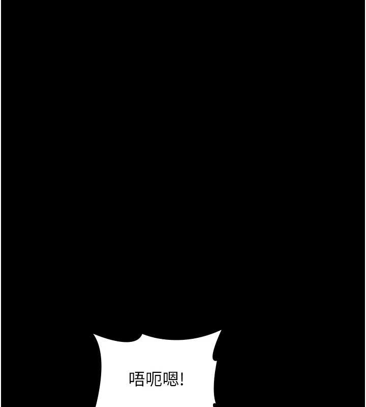老闆娘的诱惑 - 第76話-那…到房間繼續? - page 153