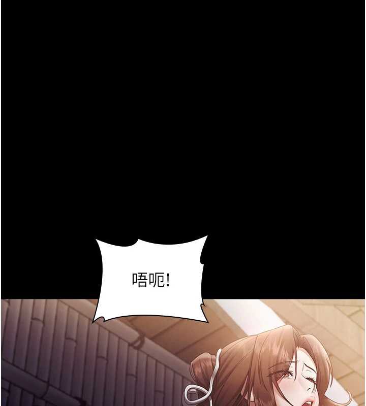 老闆娘的诱惑 - 第76話-那…到房間繼續? - page 156