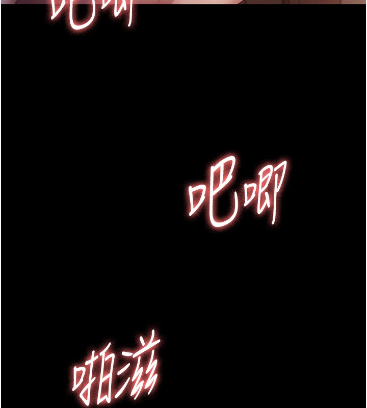 老闆娘的诱惑 - 第78話-老公聽不到的甜蜜呻吟 - page 15