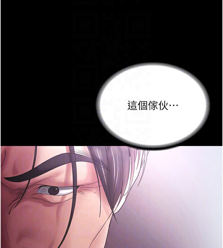 老闆娘的诱惑 - 第78話-老公聽不到的甜蜜呻吟 - page 22