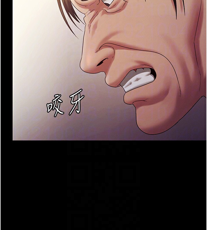 老闆娘的诱惑 - 第78話-老公聽不到的甜蜜呻吟 - page 35