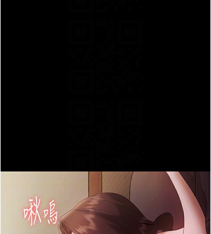 老闆娘的诱惑 - 第78話-老公聽不到的甜蜜呻吟 - page 65
