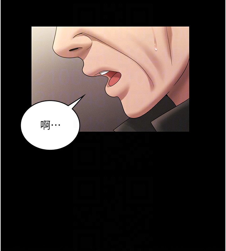 老闆娘的诱惑 - 第78話-老公聽不到的甜蜜呻吟 - page 83