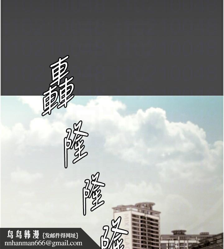 老闆娘的诱惑 - 第78話-老公聽不到的甜蜜呻吟 - page 85