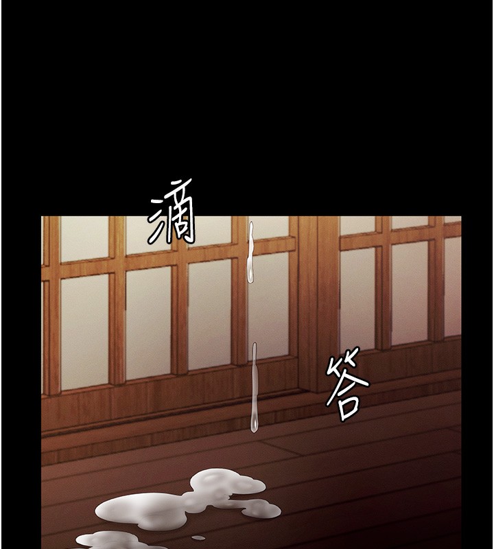 老闆娘的诱惑 - 第78話-老公聽不到的甜蜜呻吟 - page 142
