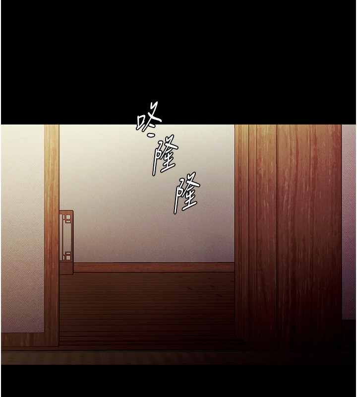 老闆娘的诱惑 - 第78話-老公聽不到的甜蜜呻吟 - page 147