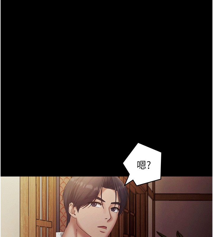 老闆娘的诱惑 - 第78話-老公聽不到的甜蜜呻吟 - page 148