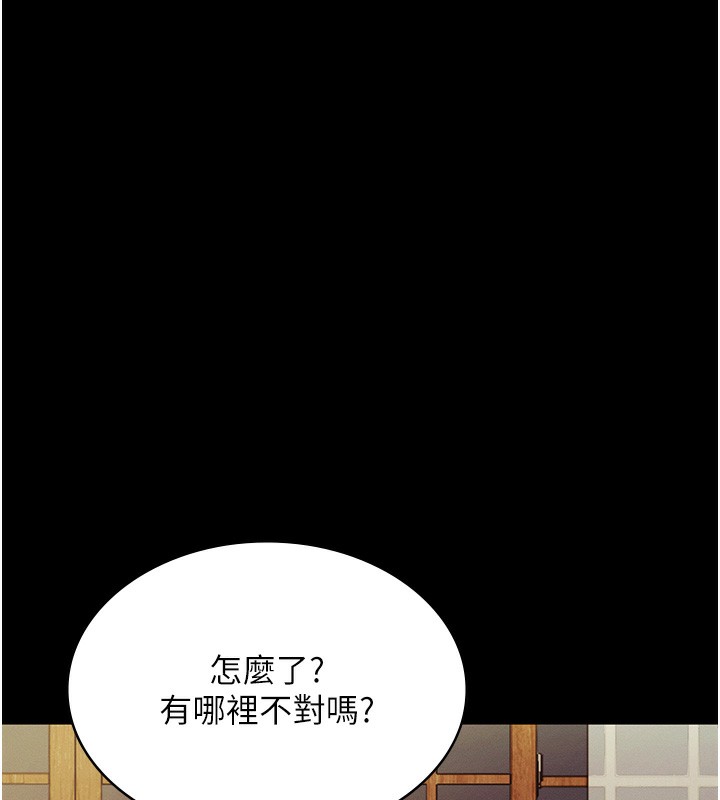 老闆娘的诱惑 - 第78話-老公聽不到的甜蜜呻吟 - page 153