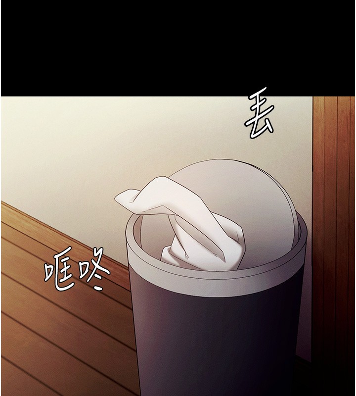 老闆娘的诱惑 - 第78話-老公聽不到的甜蜜呻吟 - page 158