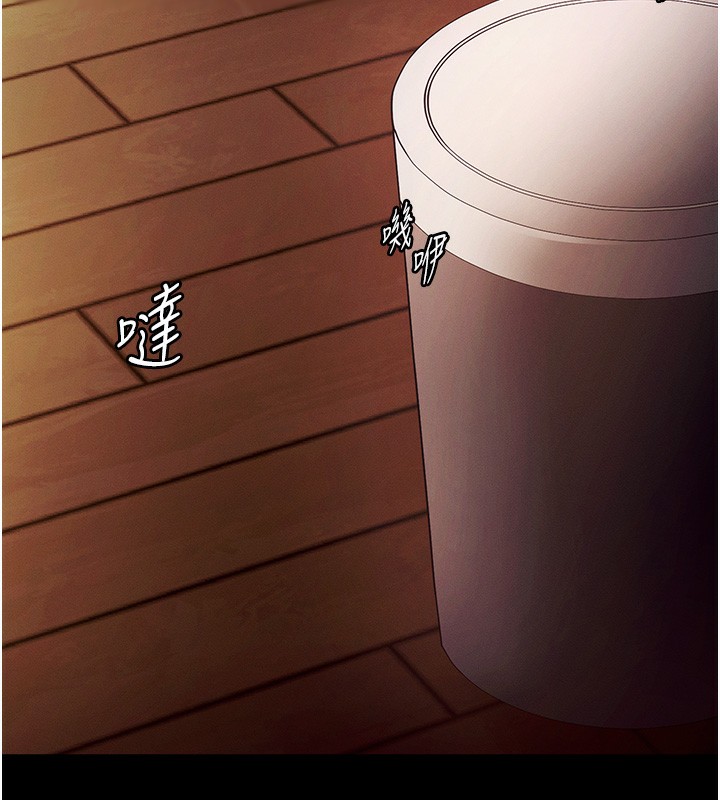 老闆娘的诱惑 - 第78話-老公聽不到的甜蜜呻吟 - page 163