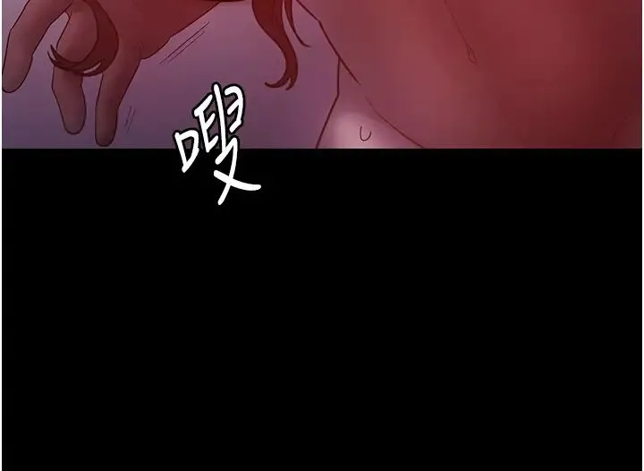 老闆娘的诱惑 - 第8話-讓我代替老闆調教妳 - page 35